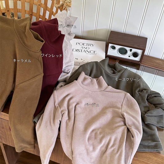 裏ボアハイネックインナー