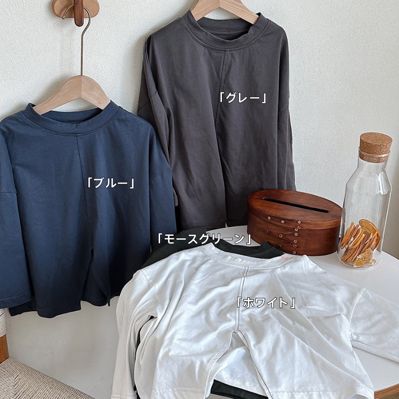 スリット入り長袖Tシャツ